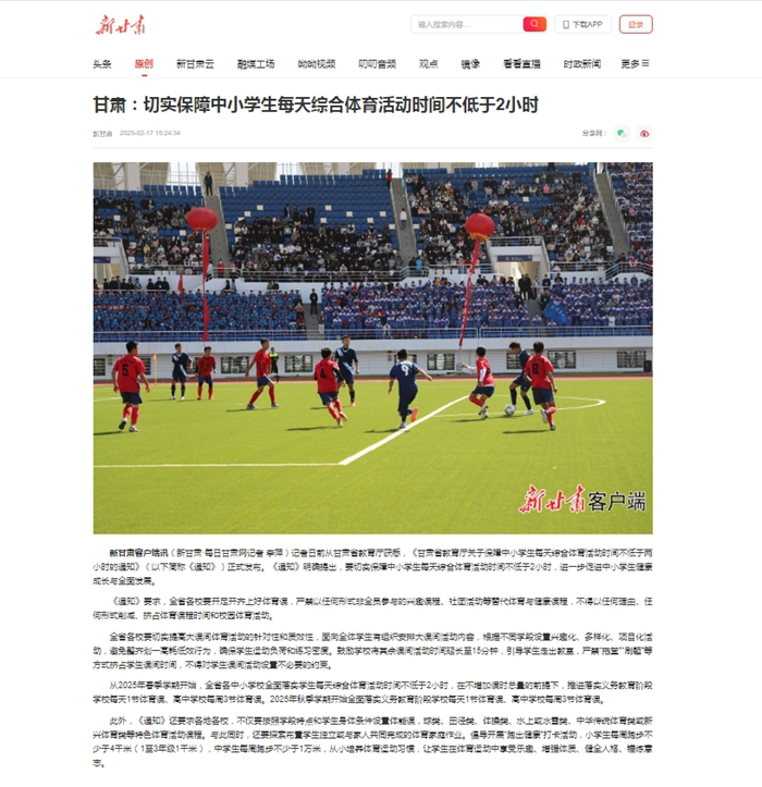 方面下了不