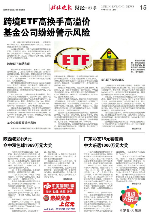 洛卡特利在