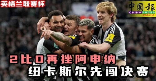 坛的