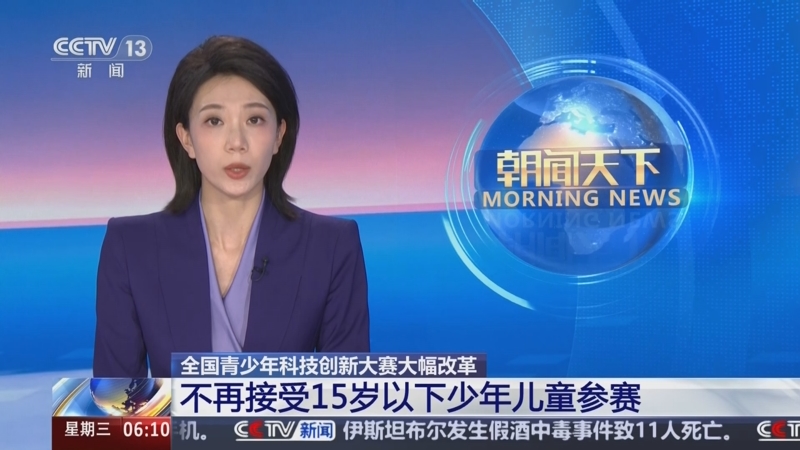场的日益开