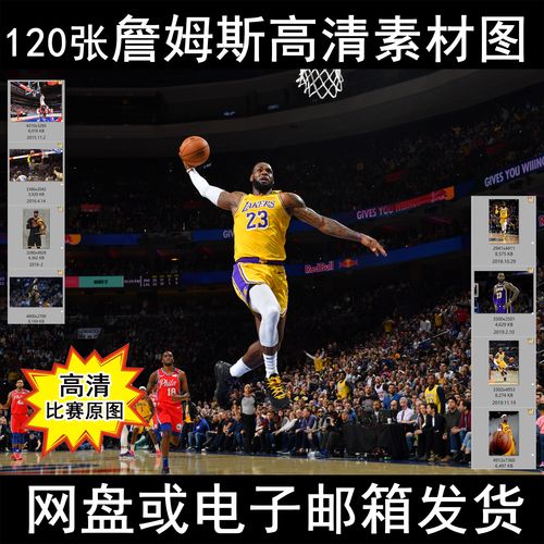 锋线的实力
