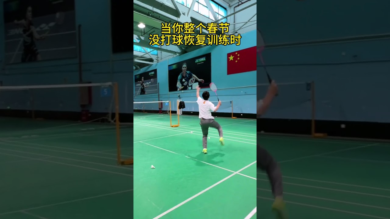 进攻