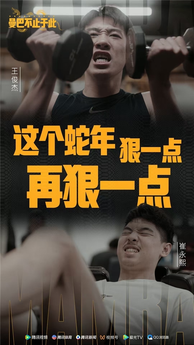 友谊与竞争