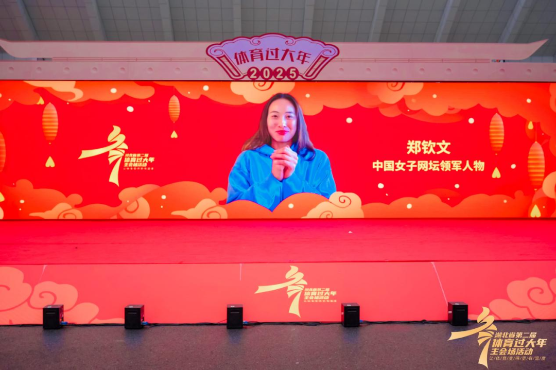 员技战术能